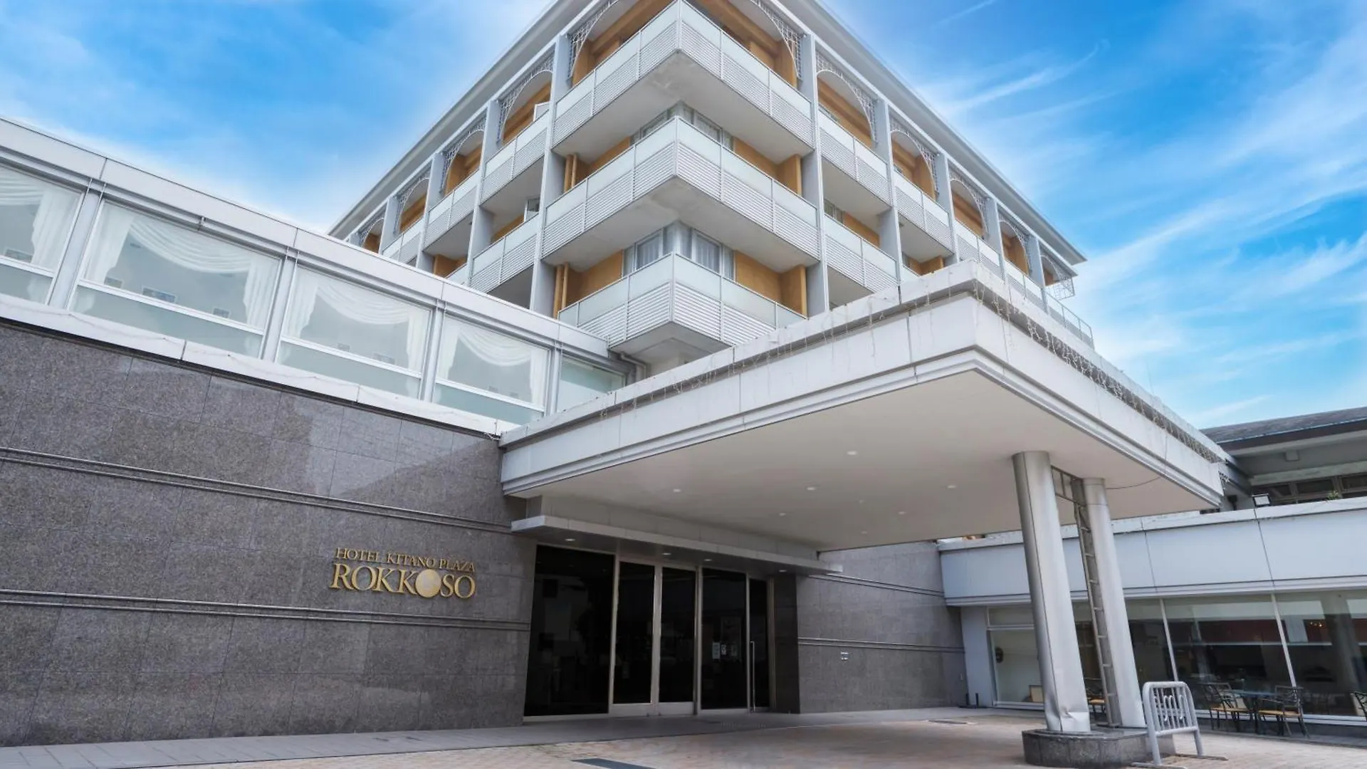 Hotel Kitano Plaza Rokkoso Kobe 3*,  Japan